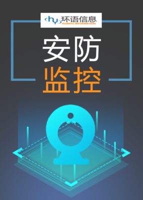 IT外包服務(wù)中的計(jì)算機(jī)硬件與監(jiān)控設(shè)備管理