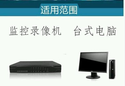 電腦核心硬件與監(jiān)控設(shè)備的協(xié)同工作原理