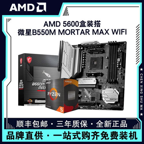 圖滕弱電機柜與監控設備配合理線架應用分析
